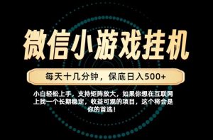 一部手机也能保底月入过1W!每天十几分钟就够了,单日轻松500+,长期稳定!【揭秘】-淘金日记