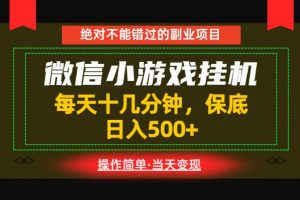 一部手机也能实现财富自由！每天十几分钟，轻松日入500+，长期稳定【揭秘】-淘金日记