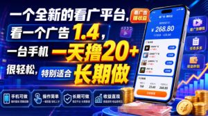 视频号AI图书带货训练营,不用露脸、不用直播、不用囤货发货,做好内容就行,一条爆款视频佣金8942-淘金日记