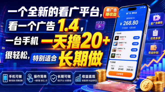 视频号AI图书带货训练营,不用露脸、不用直播、不用囤货发货,做好内容就行,一条爆款视频佣金8942-淘金日记