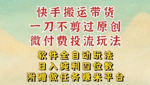 公众号流量主之未来赛道,高爆款篇篇10w+阅读-淘金日记
