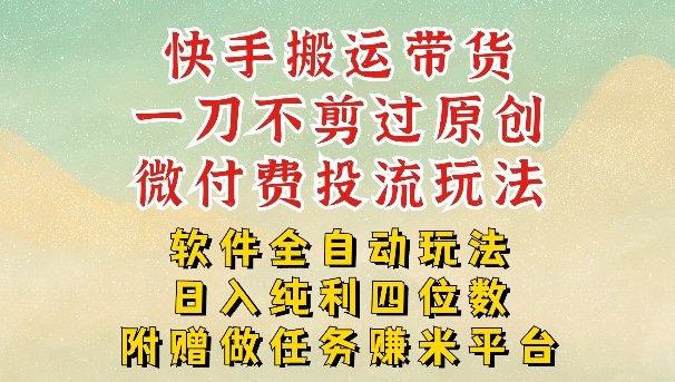 公众号流量主之未来赛道,高爆款篇篇10w+阅读-淘金日记