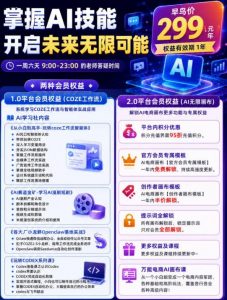 【首发】OPC一人公司项目,单日500+,手机电脑不限制,打造属于自己的品牌画布AI产品,收费陪跑【揭秘】-淘金日记