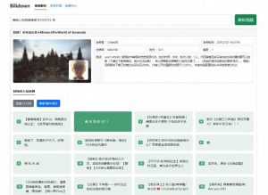 Github开源B站视频下载工具!支持8K与杜比视界的哔哩哔哩视频批量下载工具,简单易用Bilidown-淘金日记