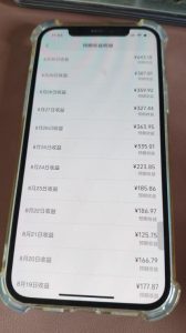 抖音24w粉丝博主逗你亿吓AI抽象3D动画教学，条条破百万播放，分成计划+收徒+剪映拉新多种收益，单日1K+-淘金日记