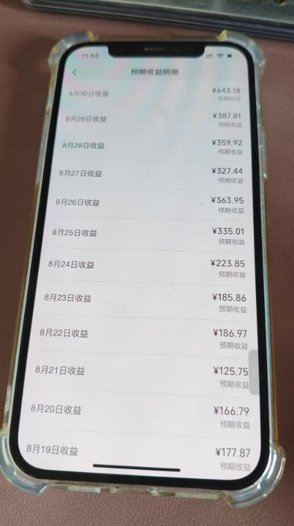 抖音24w粉丝博主逗你亿吓AI抽象3D动画教学，条条破百万播放，分成计划+收徒+剪映拉新多种收益，单日1K+-淘金日记