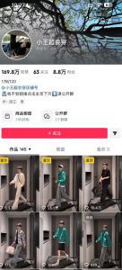 AI穿搭转场卡点视频制作SOP教学,两分钟快速上手,轻松学会AI穿搭带货-淘金日记