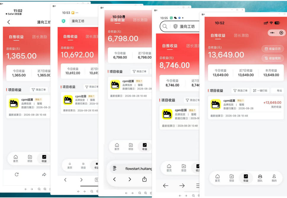 猫箱APP副业实战，小众AI内容赛道，拿平台高额创作激励，最高935米每分钟播放收益-淘金日记