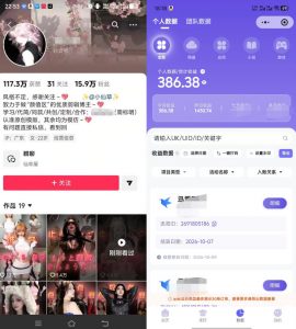 抖音17W粉丝博主的美女卡点视频教学,新手也能快速起号变现,网盘拉新+收徒+商单多种收益-淘金日记