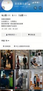 抖音卡转发搬运技术4.0(对标:吉吉王国原版技术),外来技术,效果自测!-淘金日记