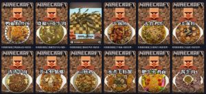 抖音新赛道“我的世界”村民揍饭揍菜短视频课，10月最新抖音九项独家精选教学，轻松解锁抖音精选独家收益-淘金日记