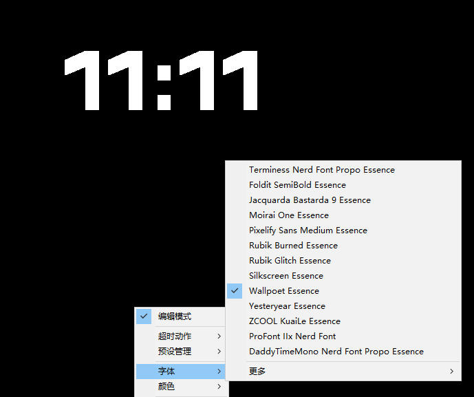 仅1.16MB，开源极简的桌面时钟、番茄钟计时器，还支持系统监控显示，桌面效率小工具Catime-淘金日记