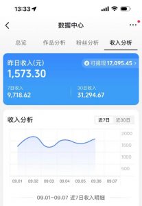 抖音9.5W粉丝博主同款AI光头强语录实战教学,手机、电脑均可操作,零基础快速制作高流量语录短视频-淘金日记