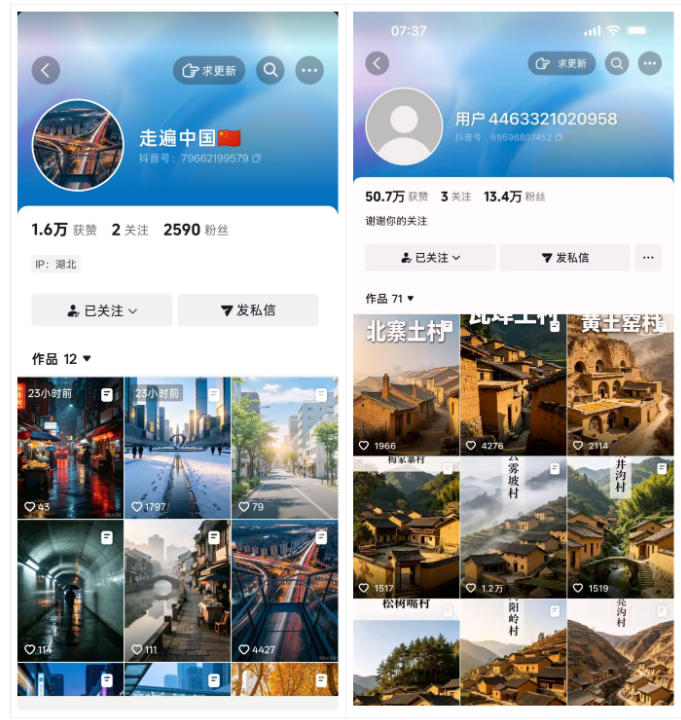 10月底抖音最新涨粉教学，实测3天2000粉，助力新手快速起号变现-淘金日记