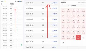 网盘拉新之百度知道玩法实战教学,从0到1掌握AI答题+批量发布,一周收入1500+,开启你的副业新收入-淘金日记