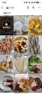 抖音实拍蹭碟片涨粉教学,0成本涨粉,安全不违规,有需要自测-淘金日记
