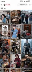 抖音130W粉大佬新课!AI故事短视频全流程,覆盖都市、民俗、奇幻、历史多题材,从养号起号到剪辑变现一站式落地-淘金日记