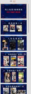 千城万店云连锁线下课2026年9月，云连锁千城万店全案赋能陪跑，实体必看老板，抖音，直播，团购，连锁赋能玩法抖音-淘金日记