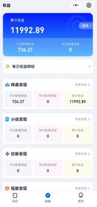 高维流量矩阵实战，从网盘拉新到推特X+TG全自动变现实战教学，打造长期被动收入-淘金日记