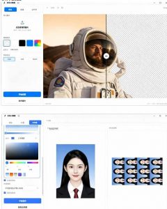 方块AI抠图，电脑AI抠图工具，支持单张抠图、批量抠图、证件照制作与排版打印，Windows工具-淘金日记