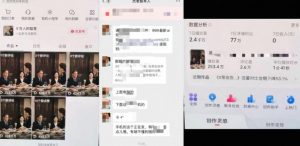杰老板原创AI短剧教学（收费999元），全套实操教程，0基础小白一学就会，非搬运技术-淘金日记