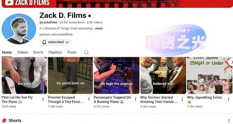 外网大神Zack D Film作品同款科普动画视频制作教学，TK油管youtube科普blender教程，教你出海賺美金-淘金日记