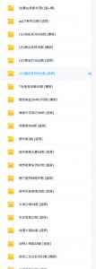 直播间背景单调不用愁!绿幕直播背景素材来了,静态+动态双格式,横竖屏均有大量覆盖,高清画质为主,附赠抖音绿幕直播参考教程-淘金日记
