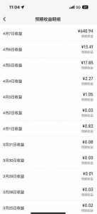 创作者分成计划,视频号-百度-头条-快手多平台变现,操作简单,人人可做,轻松日入600+-淘金日记