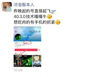 抖音4030搬运技术，杰老板1980技术，外面传的搬运涨粉教学，最近超级火爆！-淘金日记