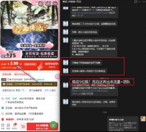游戏礼包拉新_千字拆解日入5位数的项目逻辑-淘金日记