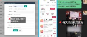 【团长合作】视频矩阵项目_招发手矩阵+剪辑师,共赢项目【揭秘】-淘金日记