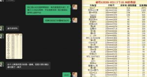 秘塔AI项目拆解_AI智能体配合网盘拉新项目双倍收割打法-淘金日记