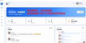 Github开源神器!QQ空间回忆抢救!曾经分享的旧照片和说说一键恢复!-淘金日记