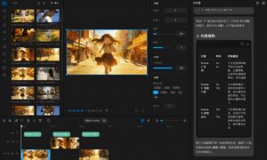 开源“剪映CapCut”替代品，居然支持一键生成视频字幕？还可在线AI剪辑视频，这也太爽了吧Cutia-淘金日记