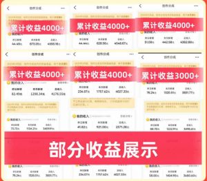 大众点评分成实操训练营1+2期|0基础起号养号、有奖笔记批量创作、AI提效、多渠道变现全落地,单条收益几元至几十元-淘金日记