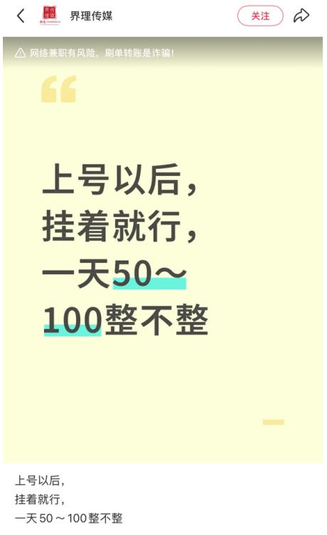 小红书三角洲引流，某私域大佬出品的引流教学-淘金日记