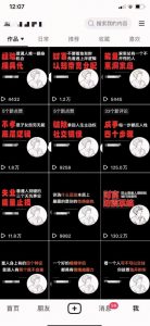 AI+业务落地|某大佬的OpenClaw小龙虾实战课,从部署到一人公司全实操-淘金日记