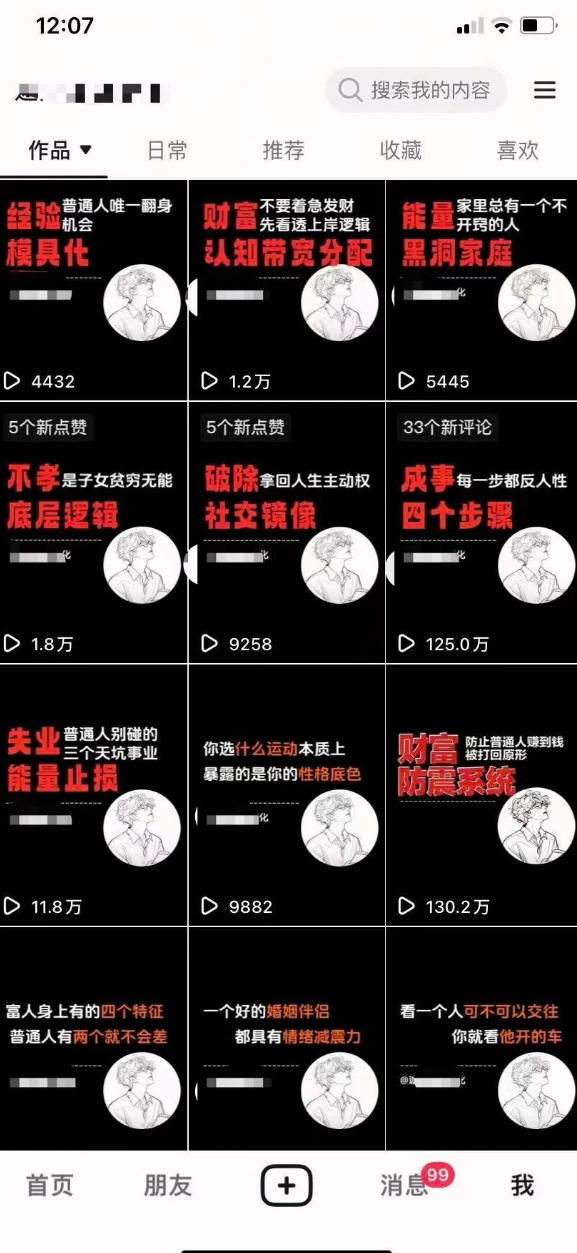 AI+业务落地｜某大佬的OpenClaw小龙虾实战课，从部署到一人公司全实操-淘金日记