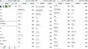26年6月最新社博平台全自动引流创业粉兼职粉0人工当天出粉500+-淘金日记