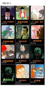 动漫另类解说教学，30w粉丝动漫博主亲授不一样的解说，独家精选收益|伙伴分成计划|接商单收学员（更新）-淘金日记