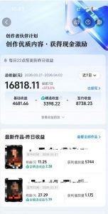 抖音某大佬的AI电视剧解说,精选独家教学,精选赛道作品制作,入精选后即可无条件加入伙伴-淘金日记