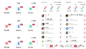 小红书线索获客实战课,AI工作流自动化+矩阵+搜索流量霸屏,拉爆客资-淘金日记