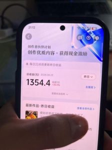 抖音7W粉丝博主的AI植物穿越白垩纪教学,抖音科普蓝海赛道,解锁商单收徒伙伴计划等多种收益-淘金日记