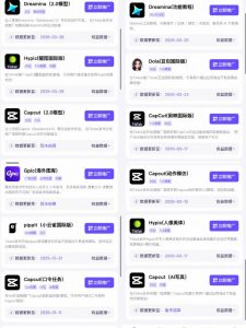 【无水印】Tc联盟TikTok海外拉新项目,新手也能入局,一部手机开启副业变现,抓住Tiktok红利(更新0927)-淘金日记