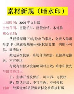 男粉9.0全新AI玩法,告别搬运,日入800+从0到1保姆级教程-淘金日记