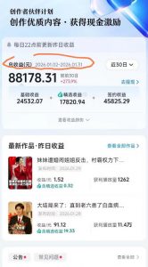 抖音百万粉丝博主的影视解说实战课,精选独家解说教学,条条精选,一部手机就可以做-淘金日记