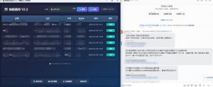 线报羊毛监控_自动挂机监控+群机器人通知-淘金日记