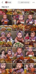 萌娃吃播短视频全教程|长短视频双赛道实操,图文+视频零基础保姆式教学,伙伴计划-收徒-商单等多种变现方式-淘金日记