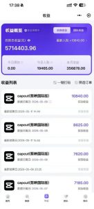 某大佬5月初最新海外Tiktok拉新项目,不囤货、低门槛、高收益,带你出海撸美刀-淘金日记