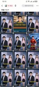 AI动画漫剧制作教程，从选题构思、分镜文案、AI绘图配音到剪映成片的完整创作流-淘金日记